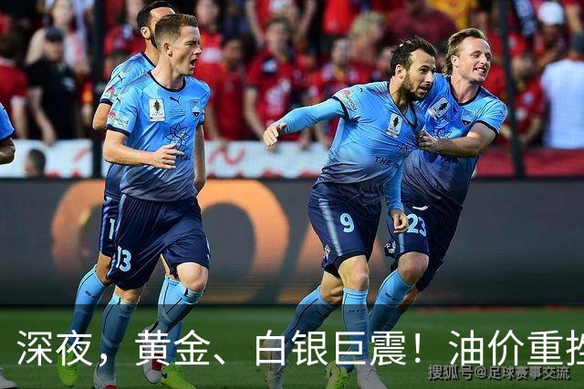 深夜，黄金、白银巨震！油价重挫，芯片股大涨