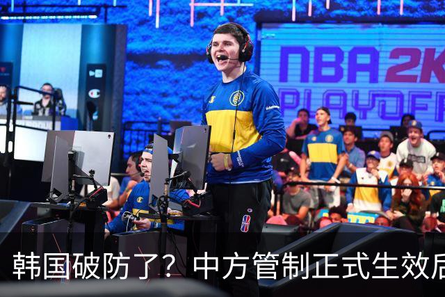 韩国破防了？中方管制正式生效后，韩媒称中国正动摇韩半导体行业
